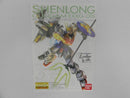 【中古】【未組立】1/100 MG XXXG-01S シェンロンガンダム EW版 「新機動戦記ガンダムW エンドレスワルツ」 [5064095]＜プラモデル＞（代引き不可）6587