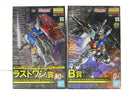 【中古】【未組立】【セット】 「一番くじ 機動戦士ガンダム ガンプラ40周年」ラストワン賞＆B賞＜プラモデル＞（代引き不可）6587