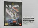 【中古】【未組立】【セット】 「一番くじ 機動戦士ガンダム ガンプラ40周年」ラストワン賞＆B賞＜プラモデル＞（代引き不可）6587