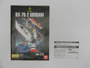 【中古】【未組立】【セット】 「一番くじ 機動戦士ガンダム ガンプラ40周年」ラストワン賞＆B賞＜プラモデル＞（代引き不可）6587