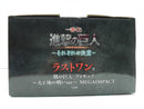 【中古】【未開封】獣の巨人 〜天と地の戦いver.〜 「一番くじ 進撃の巨人 〜それぞれの決意〜」 MEGAIMPACT ラストワン賞＜フィギュア＞（代引き不可）6587