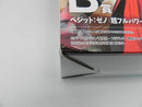 【中古】【未開封】超フルパワーサイヤ人4 限界突破ベジット：ゼノ「一番くじDRAGONBALL HEROES 3rd」MASTERLISE B賞＜フィギュア＞（代引き不可）6587