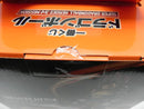 【中古】【未開封】超フルパワーサイヤ人4 限界突破ベジット：ゼノ「一番くじDRAGONBALL HEROES 3rd」MASTERLISE B賞＜フィギュア＞（代引き不可）6587