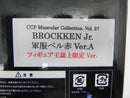 【中古】【開封品】CCP Muscular Collection Vol.057 ブロッケンJr. 軍服ベル赤Ver.Ａ（発光ギミック付き）＜フィギュア＞（代引き不可）6587