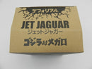 【中古】【開封品】ジェットジャガー 一般流通版 「ゴジラ対メガロ」 デフォリアルシリーズ＜フィギュア＞（代引き不可）6587