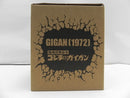 【中古】【開封品】ガイガン(1972) 一般流通版 「地球攻撃命令 ゴジラ対ガイガン」 デフォリアルシリーズ＜フィギュア＞（代引き不可）6587