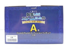 【中古】【未開封】リムルとヴェルドラ ダンジョン「一番くじ 転生したらスライムだった件〜リムルと仲間と悪魔と〜」A賞＜フィギュア＞（代引き不可）6587