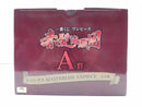 【中古】【未開封】シャンクス 「一番くじ ワンピース 赤髪海賊団」 MASTERLISE EXPIECE A賞＜フィギュア＞（代引き不可）6587