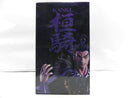 【中古】【未開封】桓騎 「一番くじ 春秋戦国大戦キングダム The Animation 次代の傑物たち」 MASTERLISE A賞＜フィギュア＞（代引き不可）6587