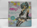 【中古】【未開封】初音ミク 「VOCALOID」 ぬーどるストッパーフィギュア -パールカラーver.-＜フィギュア＞（代引き不可）6587