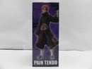 【中古】【未開封】ペイン(天道) 「一番くじ NARUTO-ナルト- 疾風伝 輪廻の嘆きと平和の懸け橋」 MASTERLISE C賞＜フィギュア＞（代引き不可）6587