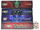 【中古】【開封品】【セット】THE合体 DXブレイバーン 「勇気爆発バーンブレイバーン」5点＜フィギュア＞（代引き不可）6587