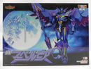 【中古】【開封品】【セット】THE合体 DXブレイバーン 「勇気爆発バーンブレイバーン」5点＜フィギュア＞（代引き不可）6587