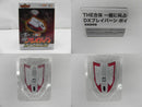 【中古】【開封品】【セット】THE合体 DXブレイバーン 「勇気爆発バーンブレイバーン」5点＜フィギュア＞（代引き不可）6587