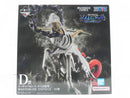 【中古】【未開封】イーザンバロン・V・ナス寿郎聖 「一番くじ ワンピース 未来島エッグヘッド〜Burst of Energy〜」D賞＜フィギュア＞（代引き不可）6587