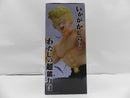 【中古】【未開封】ブルー将軍 「一番くじ ドラゴンボール EX 対決!レッドリボン軍」 MASTERLISE C賞＜フィギュア＞（代引き不可）6587