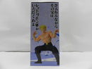 【中古】【未開封】ブルー将軍 「一番くじ ドラゴンボール EX 対決!レッドリボン軍」 MASTERLISE C賞＜フィギュア＞（代引き不可）6587
