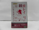 【中古】【未開封】綾波レイ レースクィーンver ダークチェリーカラー 「新世紀エヴァンゲリヲン」＜フィギュア＞（代引き不可）6587