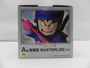 【中古】【未開封】孫悟空 「一番くじ ドラゴンボール EX 対決!レッドリボン軍」 MASTERLISE A賞＜フィギュア＞（代引き不可）6587