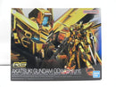 【中古】【未組立】1/144 RG ORB-01 アカツキガンダム(オオワシ装備) 「機動戦士ガンダムSEED DESTINY」 [5067396]＜プラモデル＞（代引き不可）6587