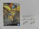 【中古】【未組立】1/144 RG ORB-01 アカツキガンダム(オオワシ装備) 「機動戦士ガンダムSEED DESTINY」 [5067396]＜プラモデル＞（代引き不可）6587