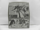【中古】【未組立】1/100 MG XM-X1 クロスボーン・ガンダムX1 フルクロス 「機動戦士クロスボーン・ガンダム」 [0148827]＜プラモデル＞（代引き不可）6587