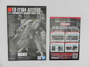 【中古】【未組立】1/144 HG アリュゼウス 「機動戦士ガンダム 閃光のハサウェイ」 [5072030]＜プラモデル＞（代引き不可）6587