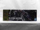【中古】【未組立】1/144 HG アリュゼウス 「機動戦士ガンダム 閃光のハサウェイ」 [5072030]＜プラモデル＞（代引き不可）6587