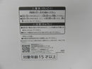 【中古】【開封品】ゴールドシップ とってもおおきなぬいぐるみ 「タイトーくじ HORSE HEROES 2024コレクション」 LH賞＜おもちゃ＞（代引き不可）6587