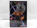 【中古】【未開封】孫悟飯ビースト ラストワンver. 「一番くじ ドラゴンボール VSオムニバスビースト」 ラストワン賞＜フィギュア＞（代引き不可）6587