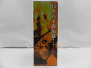 【中古】【未開封】超サイヤ人孫悟空 「一番くじ ドラゴンボール VSオムニバスCROSS」 MASTERLISE C賞＜フィギュア＞（代引き不可）6587