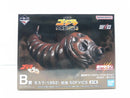 【中古】【未開封】モスラ(1992) 幼虫 「一番くじ ゴジラ 大怪獣列伝G」 SOFVICS B賞＜フィギュア＞（代引き不可）6587