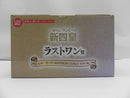【中古】【未開封】四皇 モンキー・D・ルフィ ラストワンVer. 一番くじ ワンピース 新四皇 MASTERLISE EXPIECE ラストワン賞＜フィギュア＞（代引き不可）6587