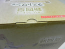 【中古】【未開封】四皇 モンキー・D・ルフィ ラストワンVer. 一番くじ ワンピース 新四皇 MASTERLISE EXPIECE ラストワン賞＜フィギュア＞（代引き不可）6587