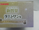 【中古】【未開封】四皇 モンキー・D・ルフィ ラストワンVer. 一番くじ ワンピース 新四皇 MASTERLISE EXPIECE ラストワン賞＜フィギュア＞（代引き不可）6587