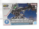 【中古】【未組立】MGSD ASW-G-08 ガンダムバルバトス[アイアンブラッドコーティング]「機動戦士ガンダム鉄血のオルフェンズ」＜プラモデル＞（代引き不可）6587