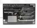 【中古】【セット】【未組立】RG 1/144 RX-78-2 ガンダム Ver.2.0/Ver.2.0用武器セット 2点＜プラモデル＞（代引き不可）6587