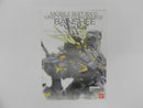【中古】【未組立】1/100 MG RX-0 ユニコーンガンダム2号機 バンシィ Ver.Ka 「機動戦士ガンダムUC」 [5061593]＜プラモデル＞（代引き不可）6587