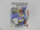 【中古】【未組立】MG 1/100 ダブルゼータガンダム Ver.Ka＜プラモデル＞（代引き不可）6587