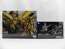 【中古】【セット】【未組立】RG 1/144 ｱｶﾂｷｶﾞﾝﾀﾞﾑ(ｵｵﾜｼ装備)/RG 1/144 ｱｶﾂｷｶﾞﾝﾀﾞﾑ用ｼﾗﾇｲﾊﾟｯｸ&HGｾﾞｳｽｼﾙｴｯﾄ用接続ﾊﾟｰﾂ ｾｯﾄ　2点＜プラモデル＞（代引き不可）6587