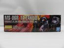 【中古】【未組立】1/100 MG MS-06R-1A ザクII 黒い三連星仕様 Ver.2.0 「機動戦士ガンダム」 [0152373]＜プラモデル＞（代引き不可）6587