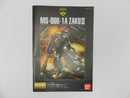 【中古】【未組立】1/100 MG MS-06R-1A ザクII 黒い三連星仕様 Ver.2.0 「機動戦士ガンダム」 [0152373]＜プラモデル＞（代引き不可）6587