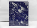 【中古】【未組立】1/100 MG ガンダムTR-1 ヘイズル改 実戦配備カラー「ADVANCE OF Z 〜ティターンズの旗のもとに〜」＜プラモデル＞（代引き不可）6587