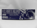 【中古】【未組立】1/100 MG ガンダムTR-1 ヘイズル改 実戦配備カラー「ADVANCE OF Z 〜ティターンズの旗のもとに〜」＜プラモデル＞（代引き不可）6587