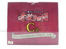 【中古】【未開封】ヤソップ 「一番くじ ワンピース 赤髪海賊団」 MASTERLISE EXPIECE C賞＜フィギュア＞（代引き不可）6587