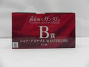 【中古】【未開封】シャア・アズナブル 「一番くじ 機動戦士ガンダム UNIVERSAL CENTURY SAGA」 MASTERLISE B賞＜フィギュア＞（代引き不可）6587
