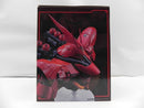 【中古】【未開封】サザビー 「一番くじ 機動戦士ガンダム UNIVERSAL CENTURY SAGA」 BUSTISAN ラスト賞＜フィギュア＞（代引き不可）6587