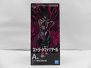 【中古】【未開封】ジュリ 「一番くじ ストリートファイター6」 MASTERLISE A賞＜フィギュア＞（代引き不可）6587