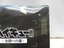 【中古】【中身未開封】赤葦京治 「一番くじ ハイキュー!! 〜全国への道〜」 B賞＜フィギュア＞（代引き不可）6587