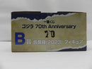【中古】【未開封】呉爾羅(2023) 「一番くじ ゴジラ 70th Anniversary」 B賞＜フィギュア＞（代引き不可）6587